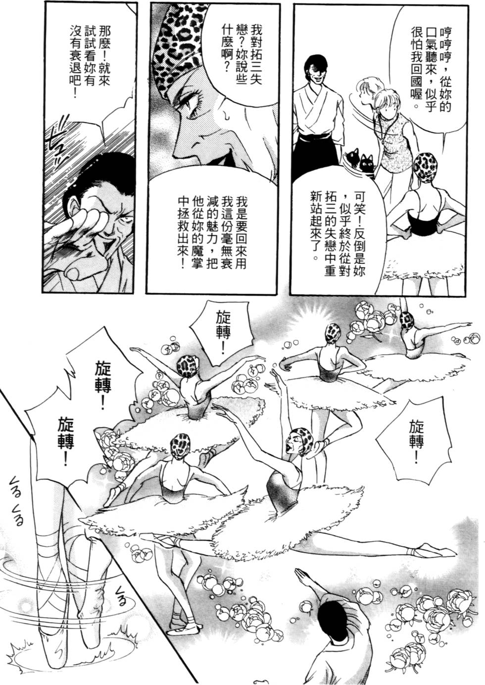 第174页