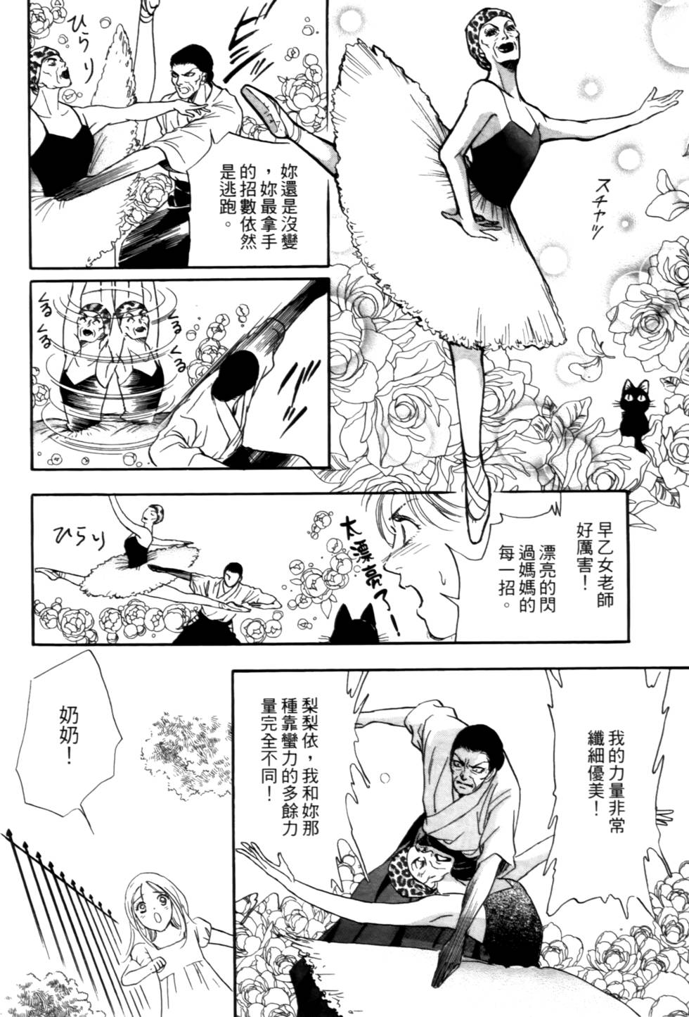 第175页