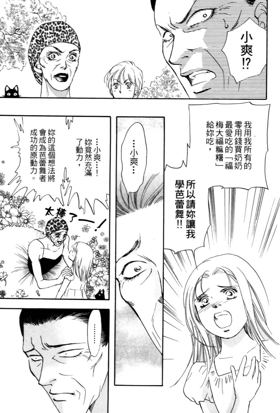 第176页