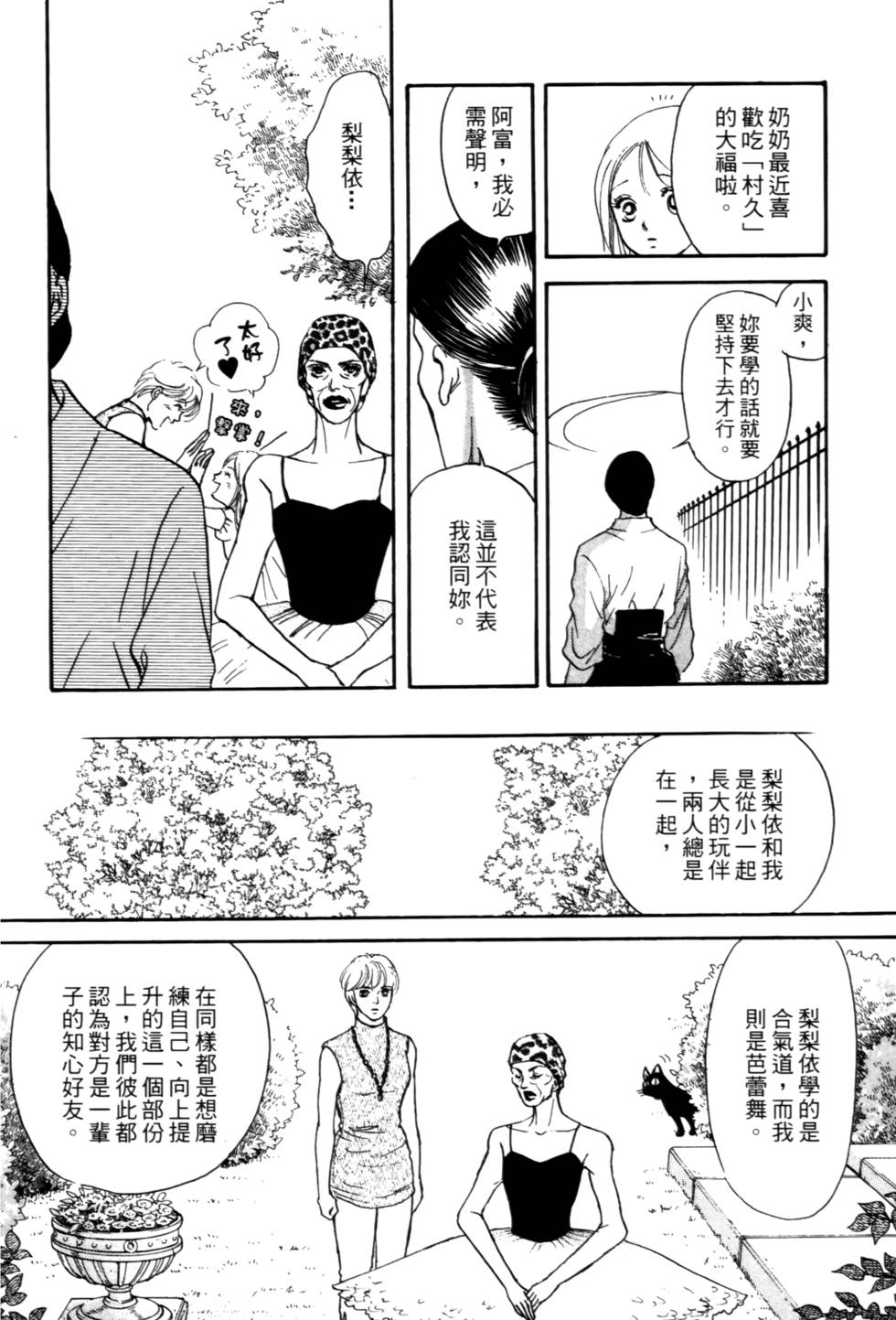 第177页