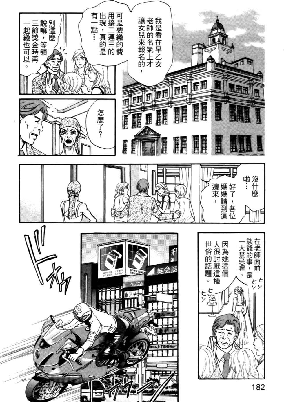 第181页