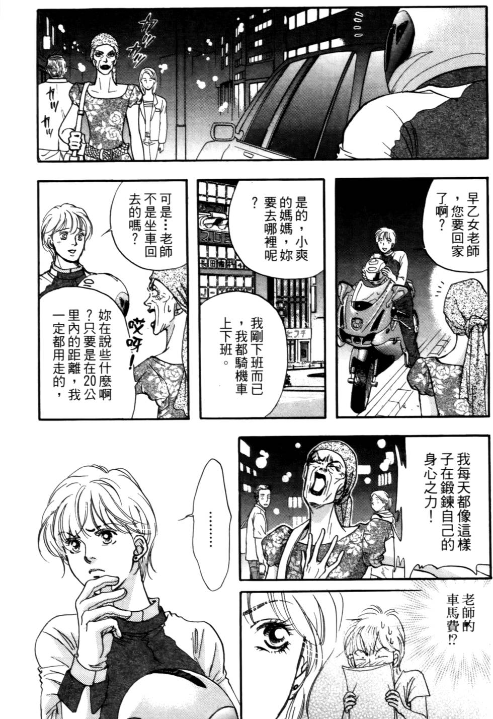 第182页