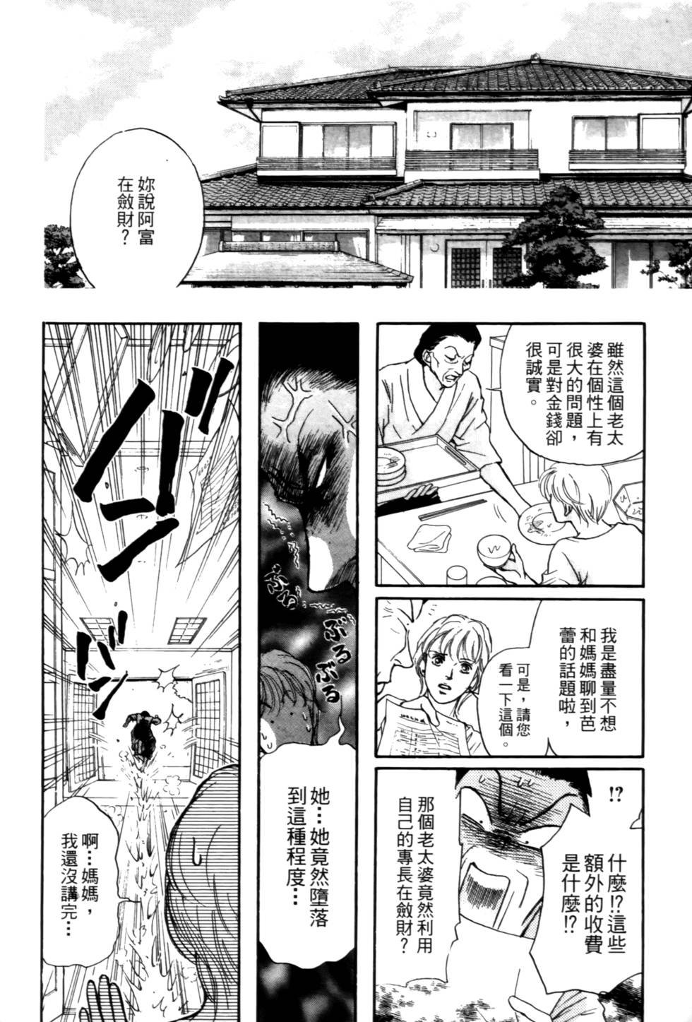 第183页