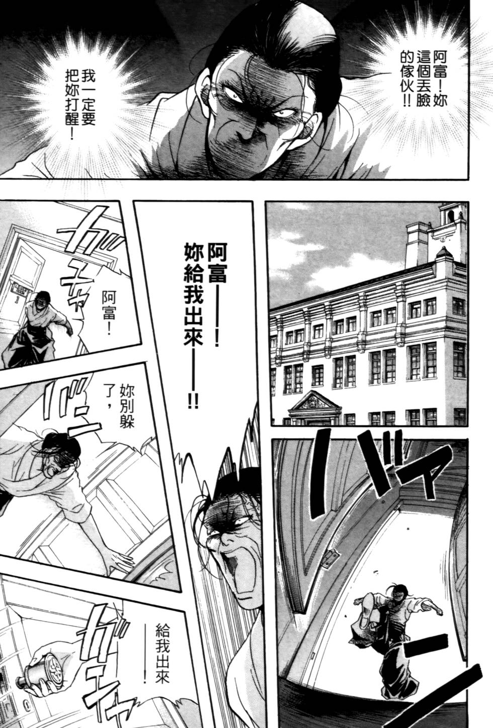 第184页