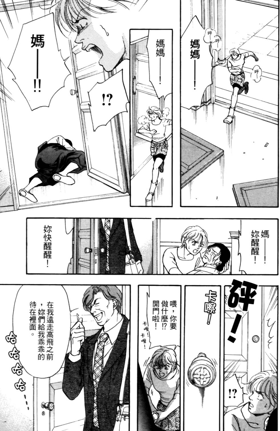 第186页