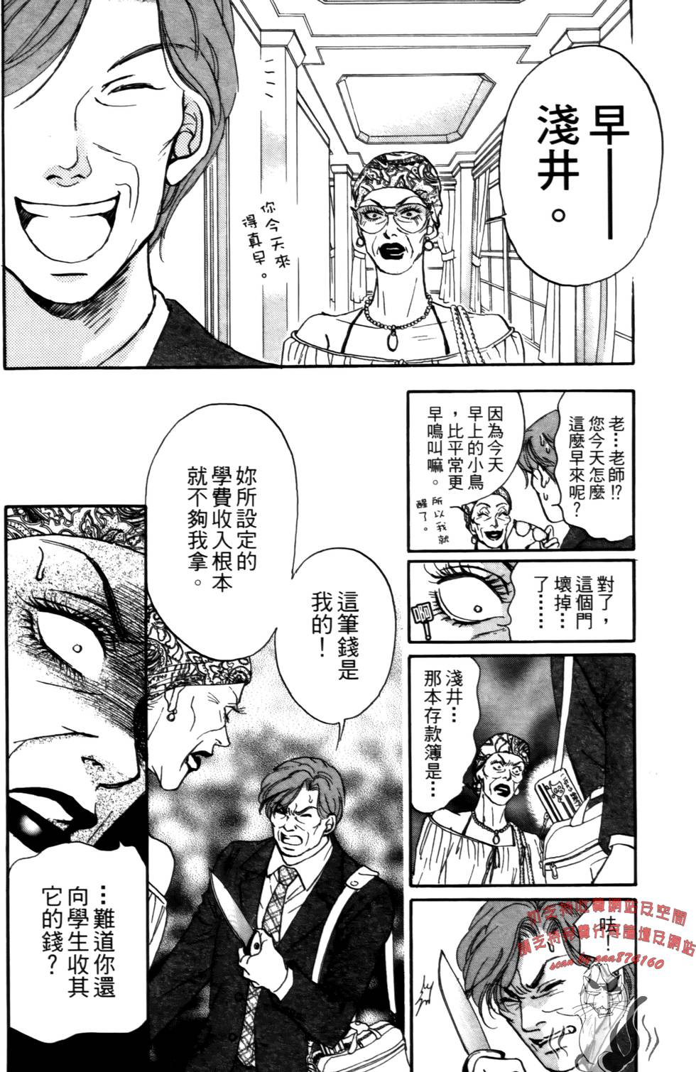 第187页