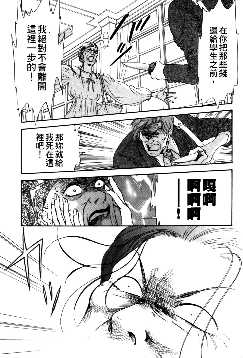 第188页