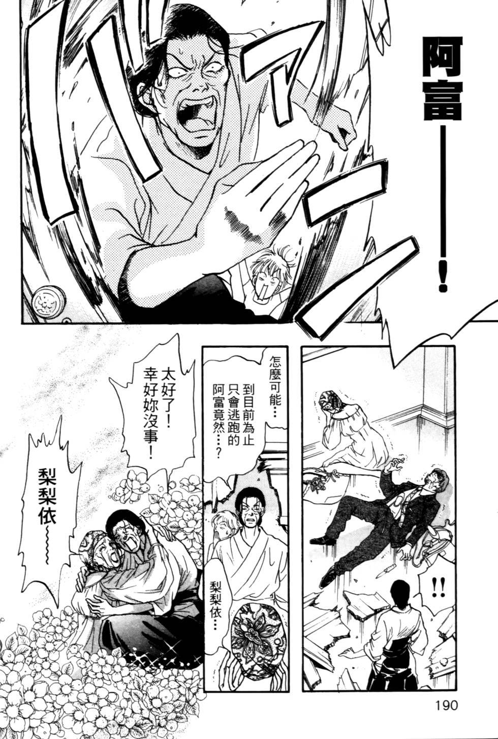 第189页