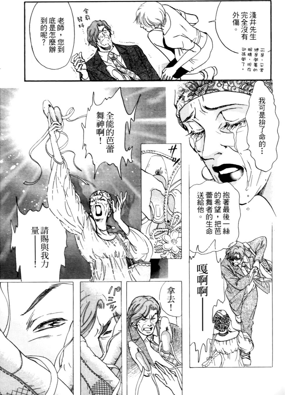 第190页
