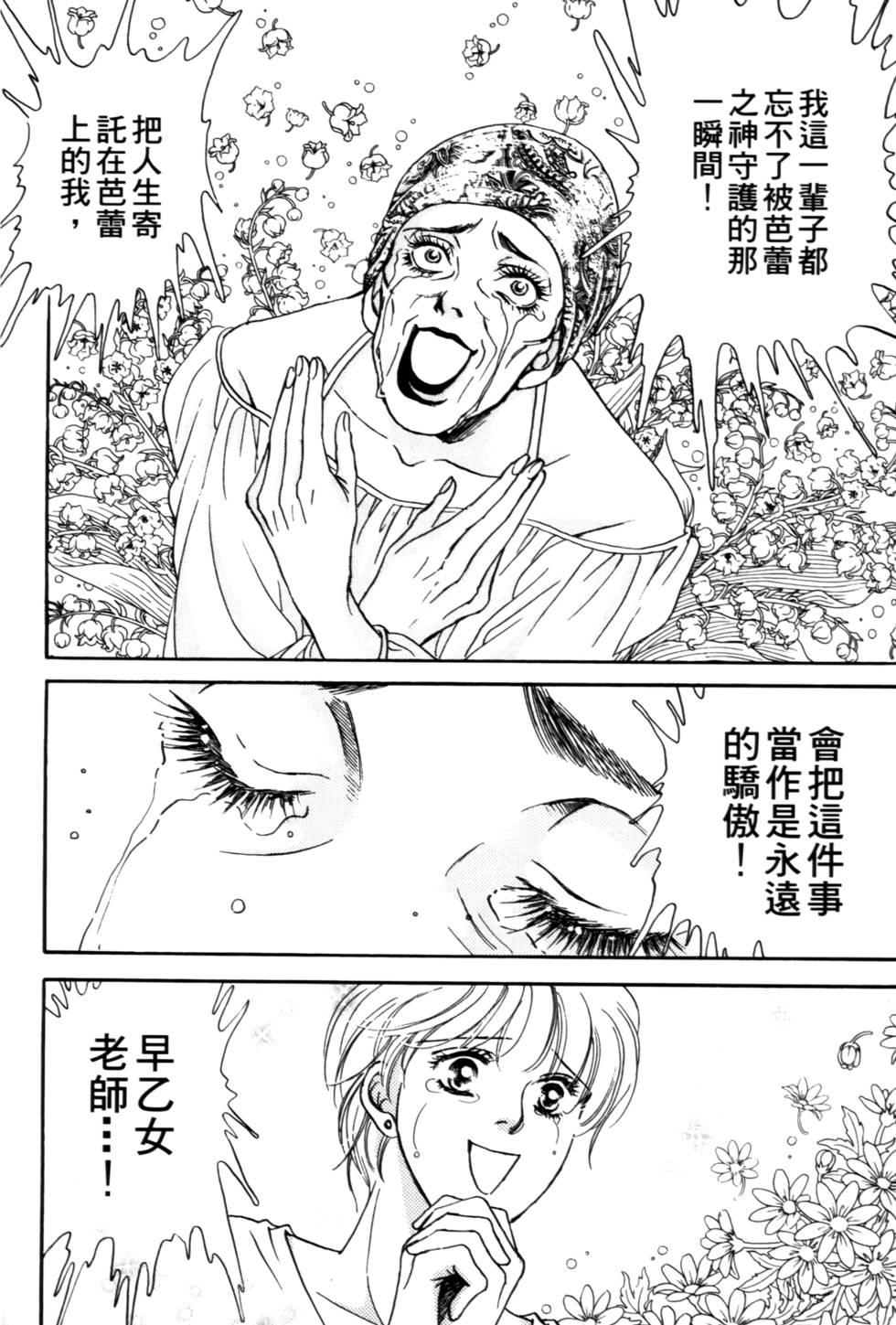 第193页