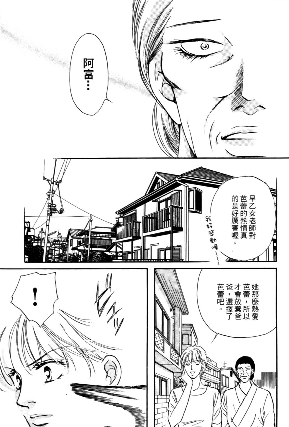 第194页