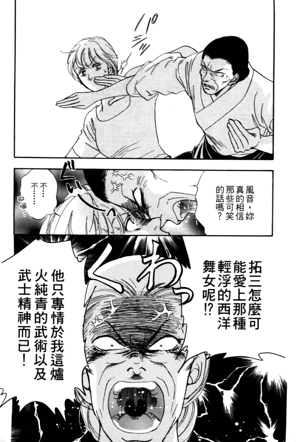 第195页