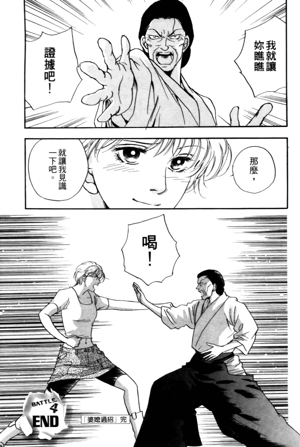 第196页
