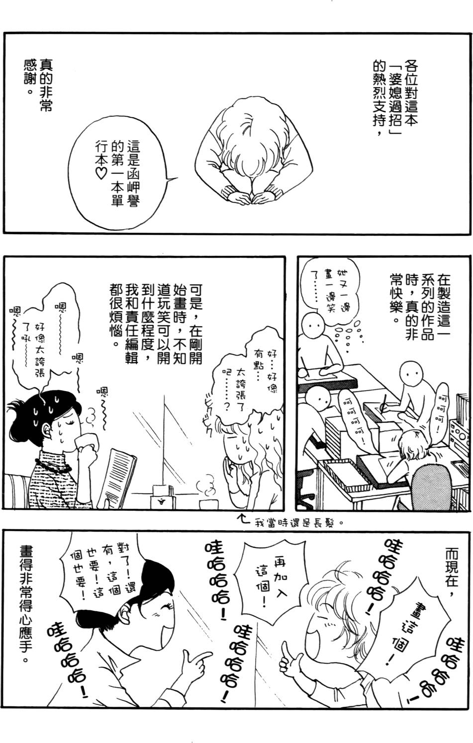 第197页