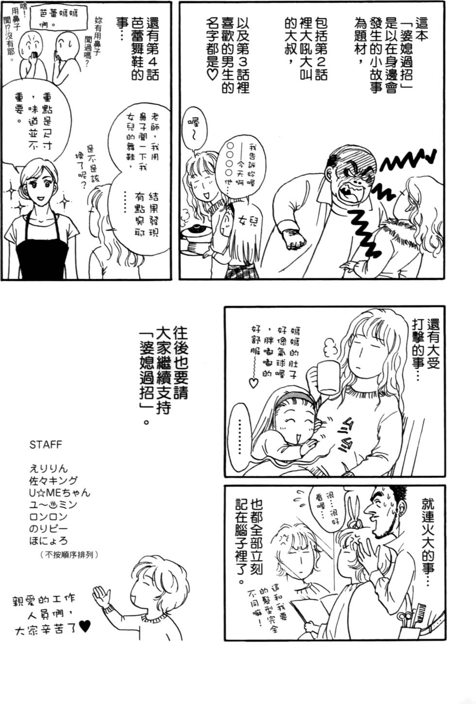 第198页