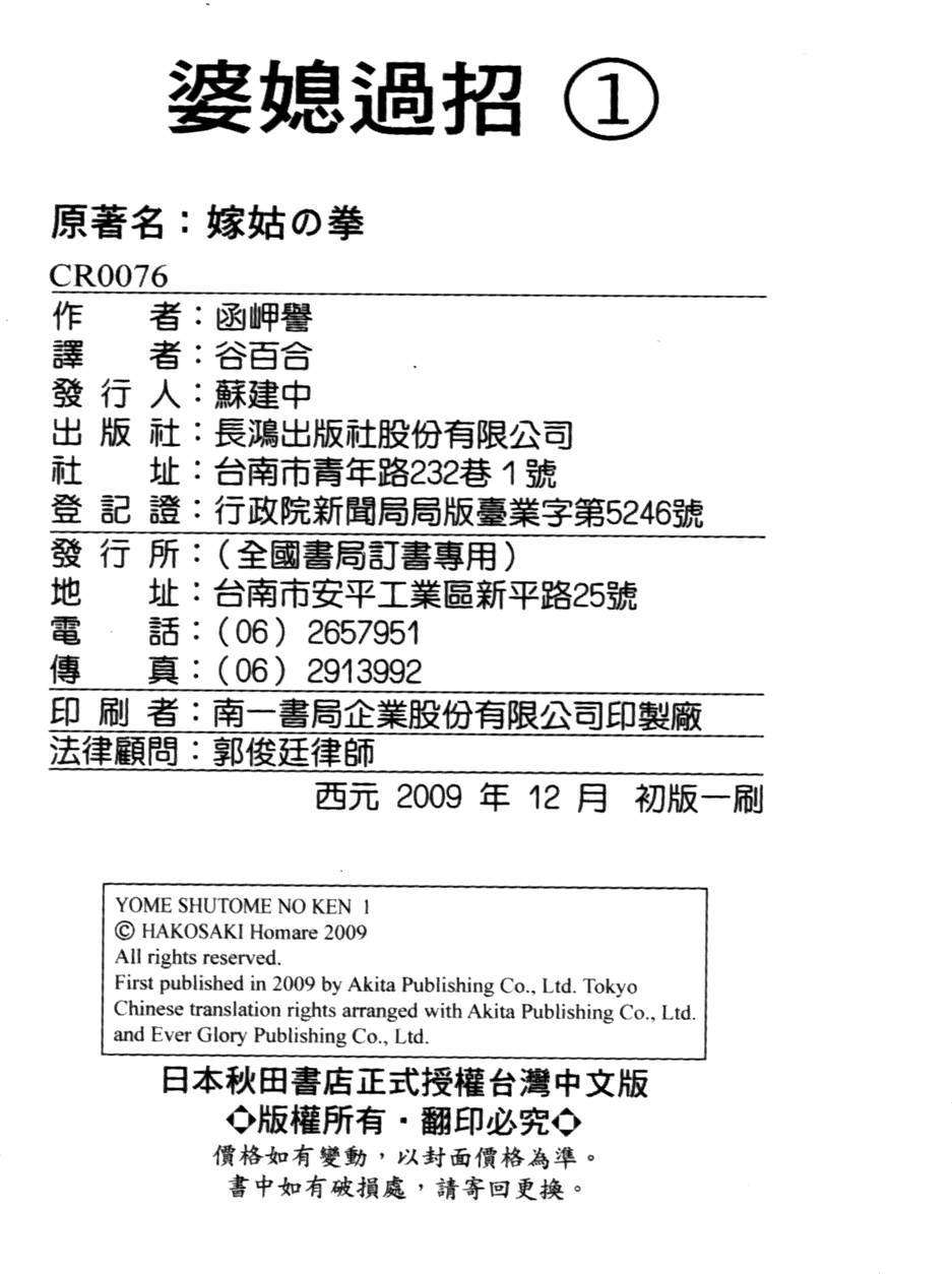 第199页