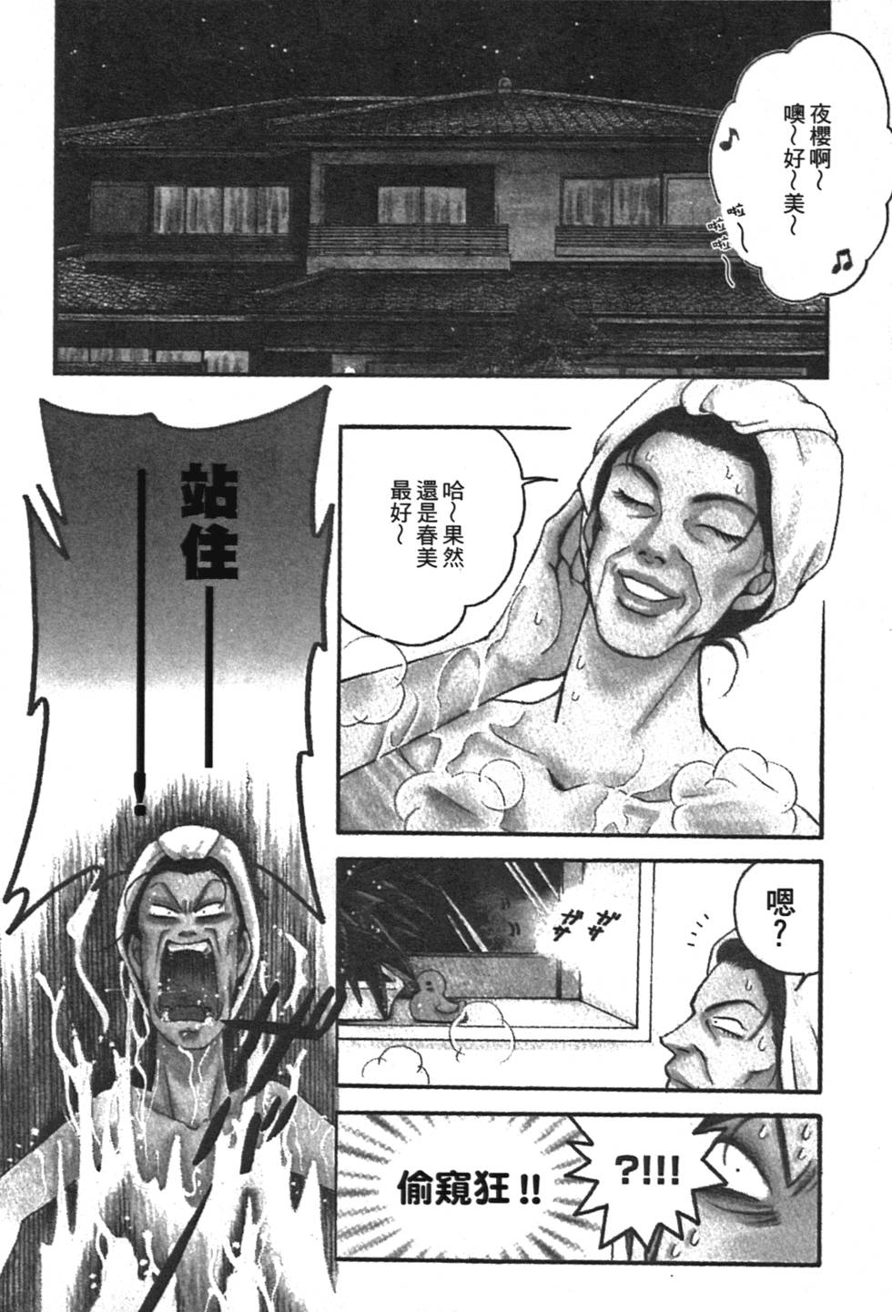 第43页
