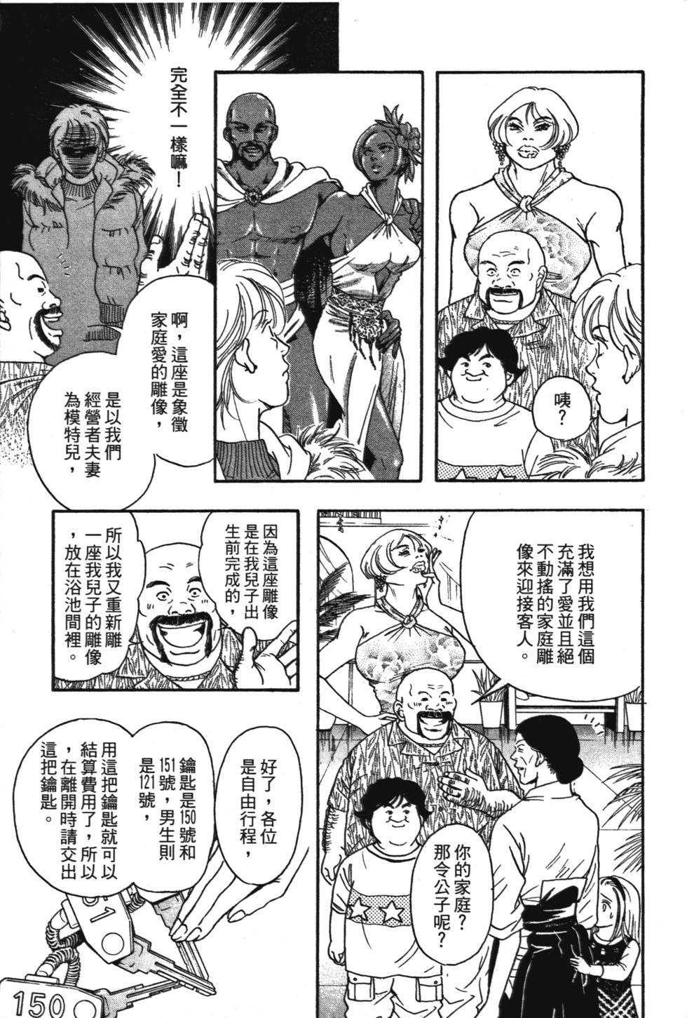 第50页