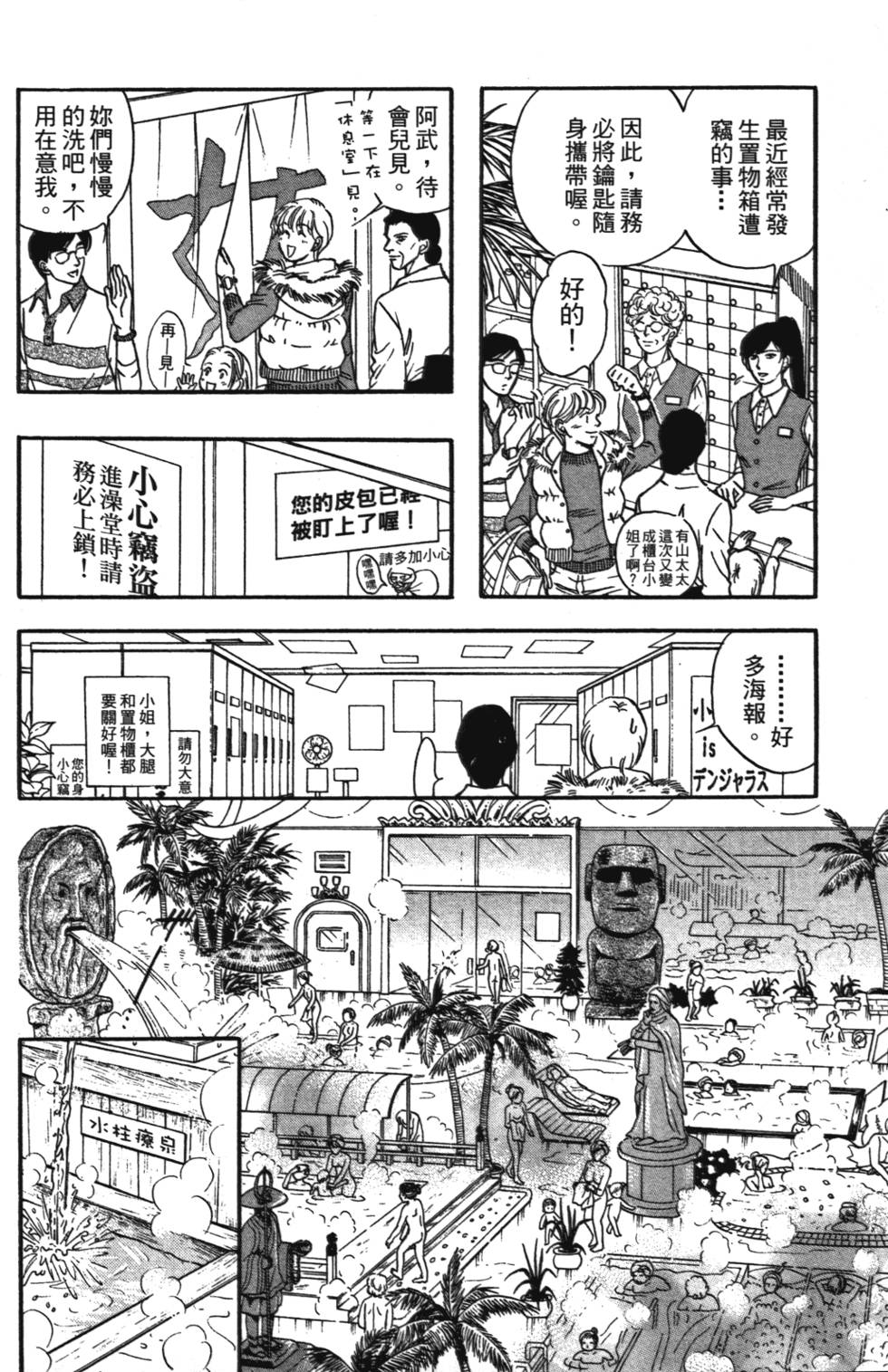 第51页