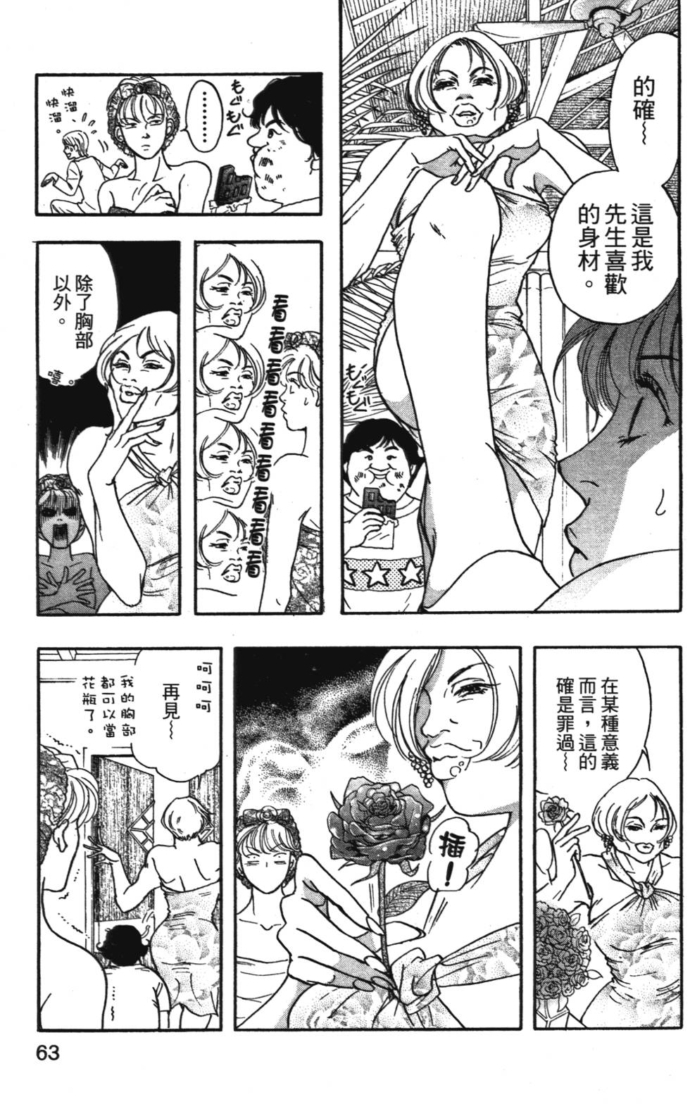 第62页