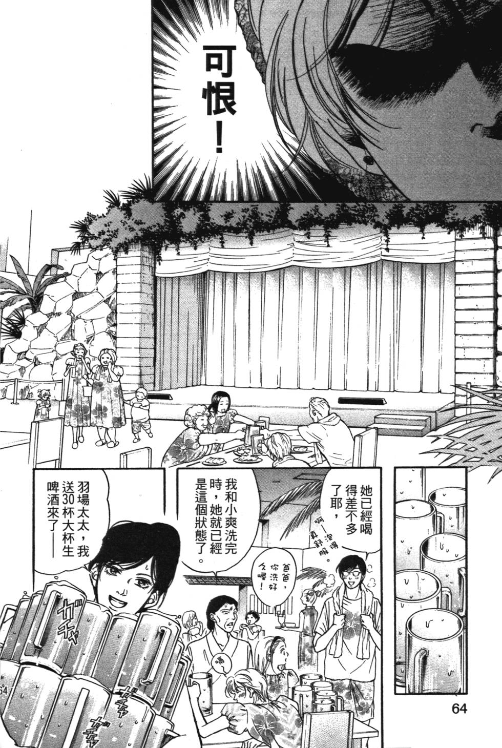 第63页