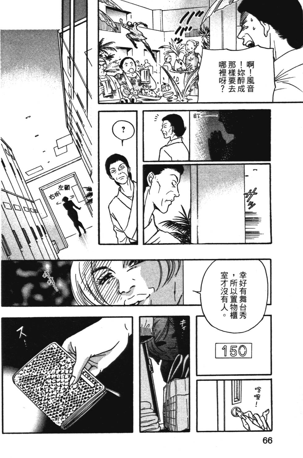 第65页