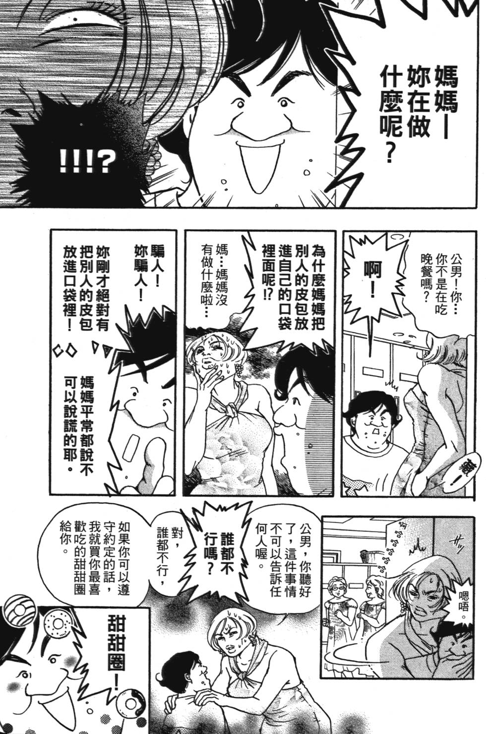 第66页