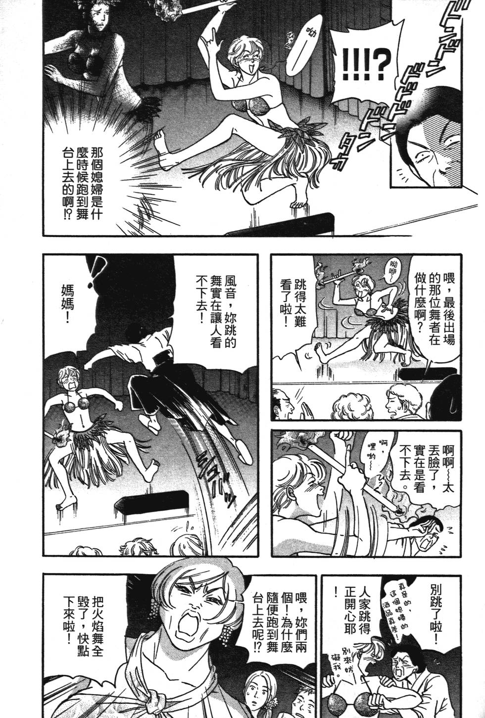 第68页