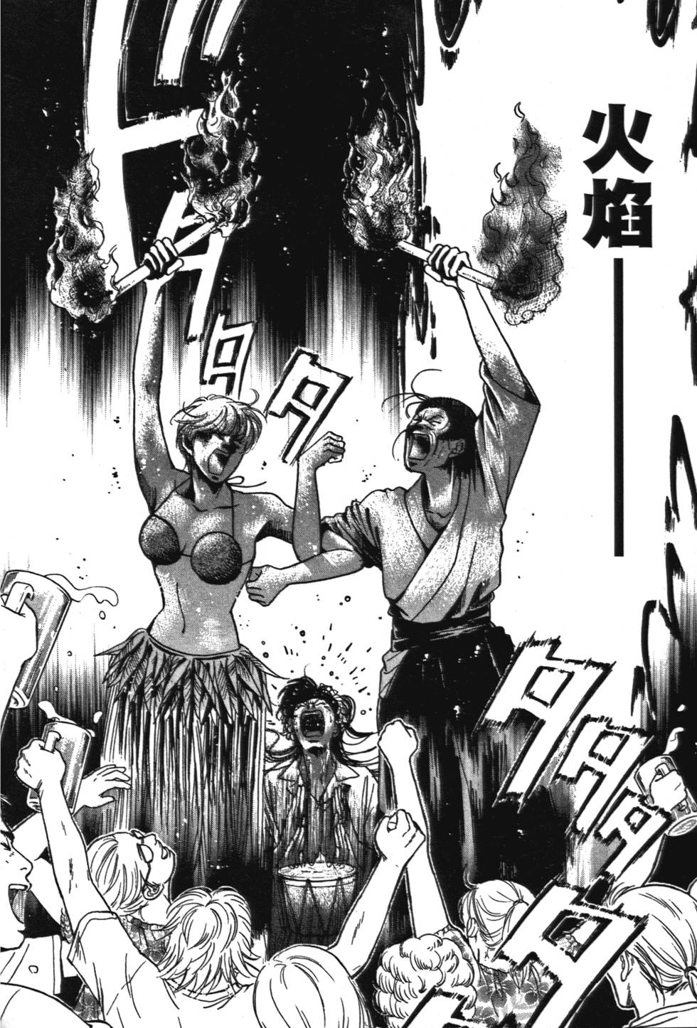 第73页