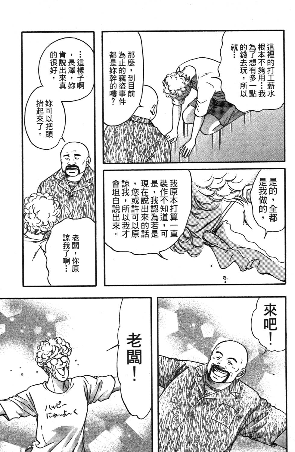 第86页
