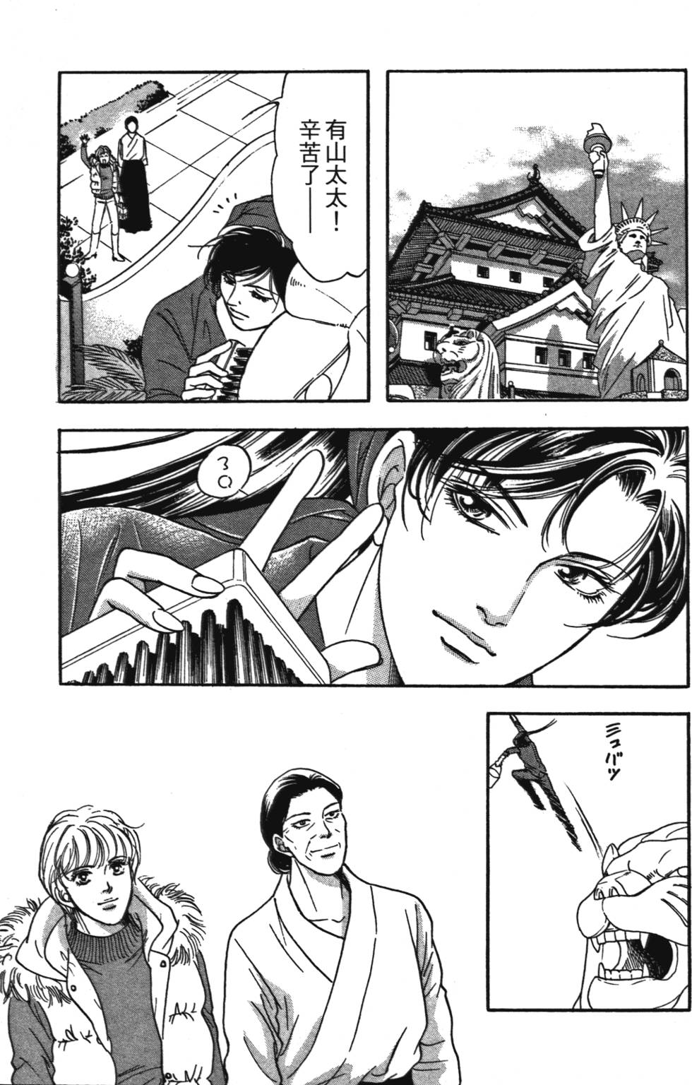 第90页