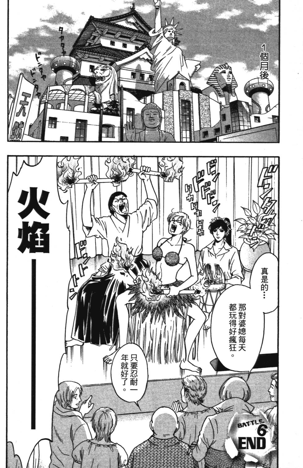 第91页