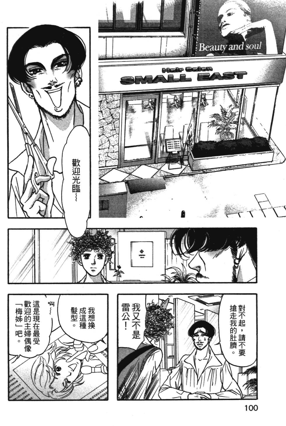第99页