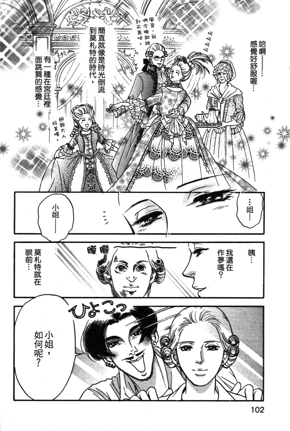 第101页