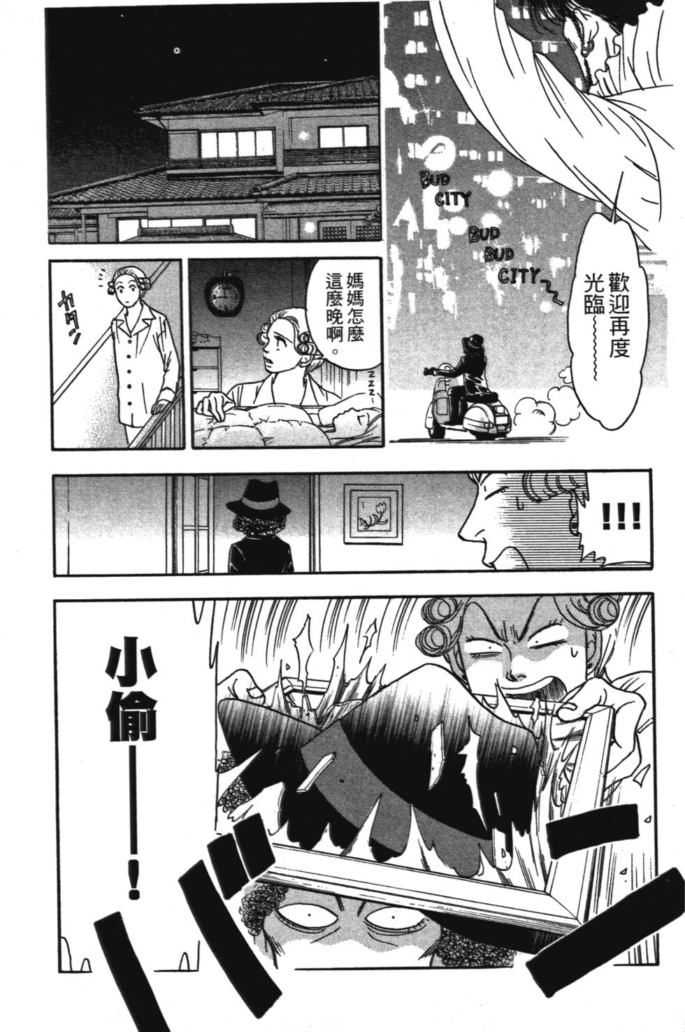 第110页