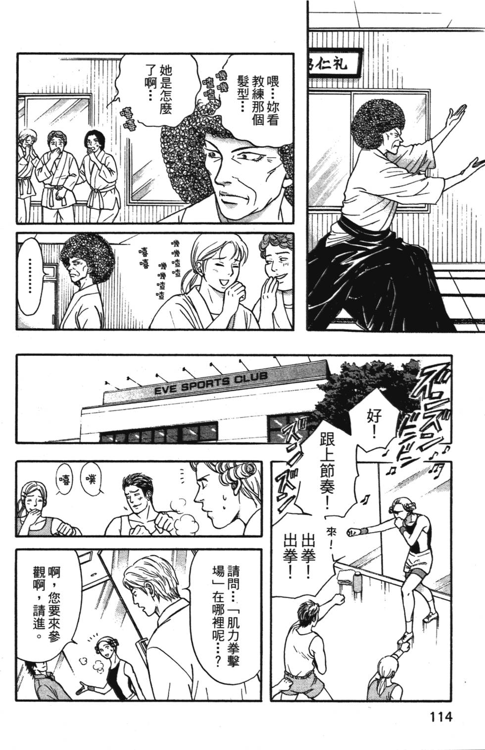 第113页