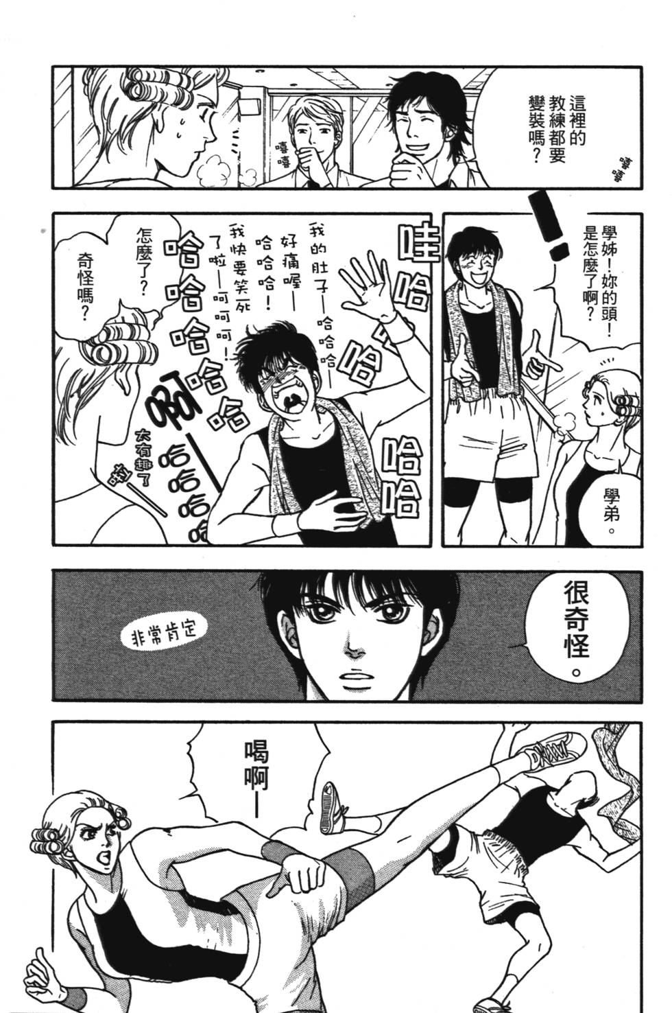 第114页