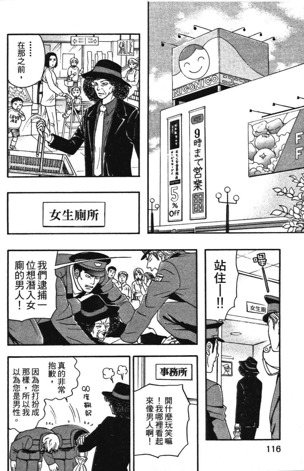 第115页