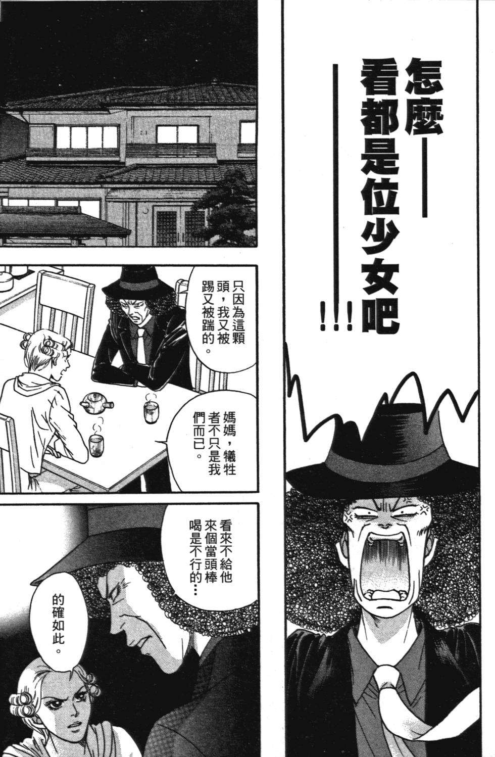 第116页