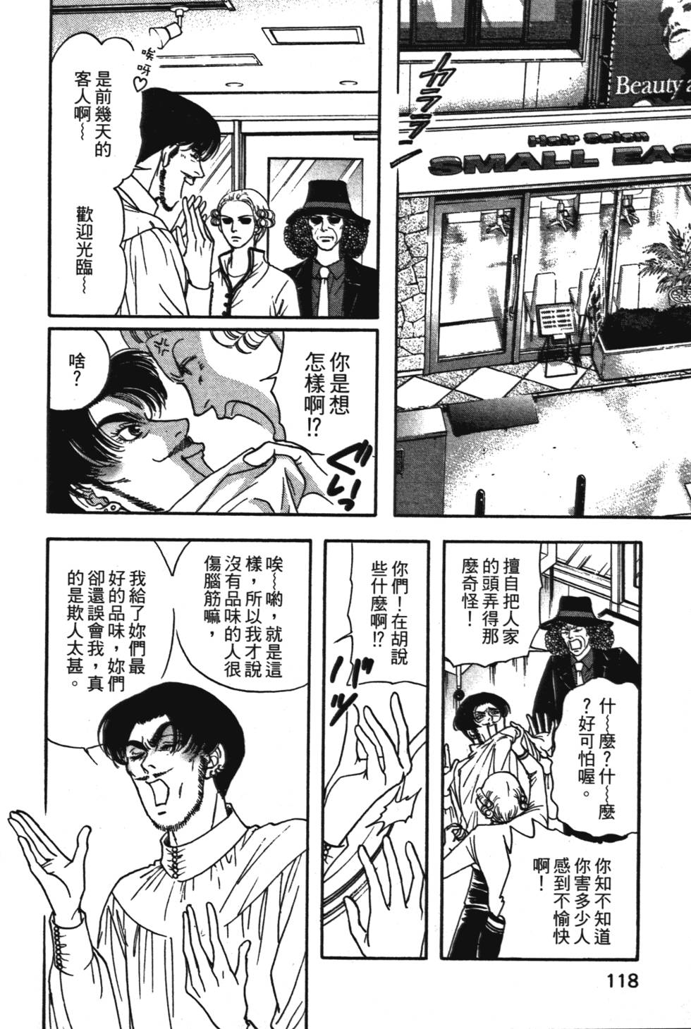 第117页