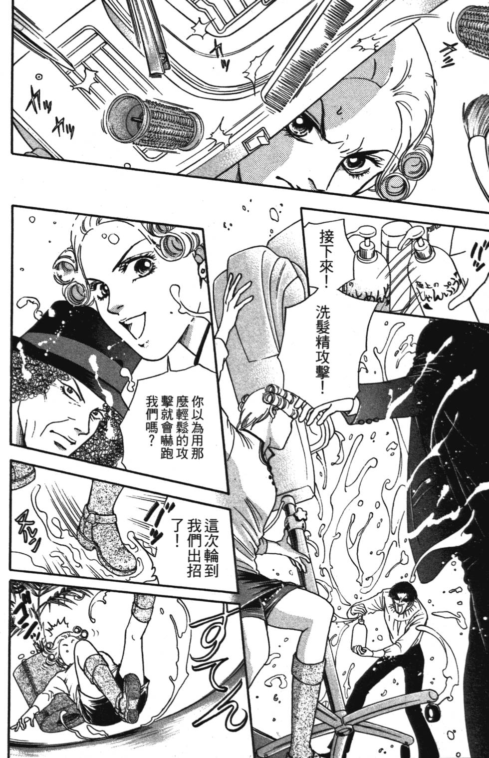 第119页
