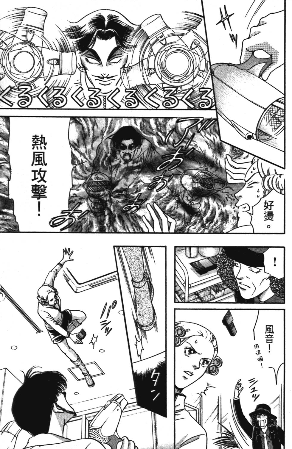 第122页