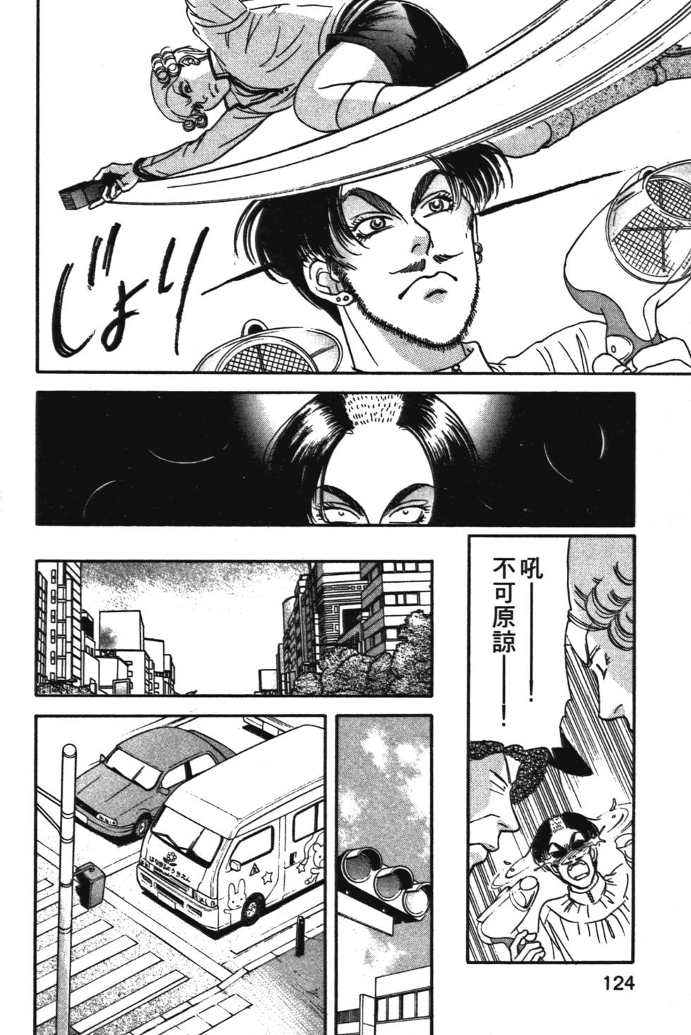第123页