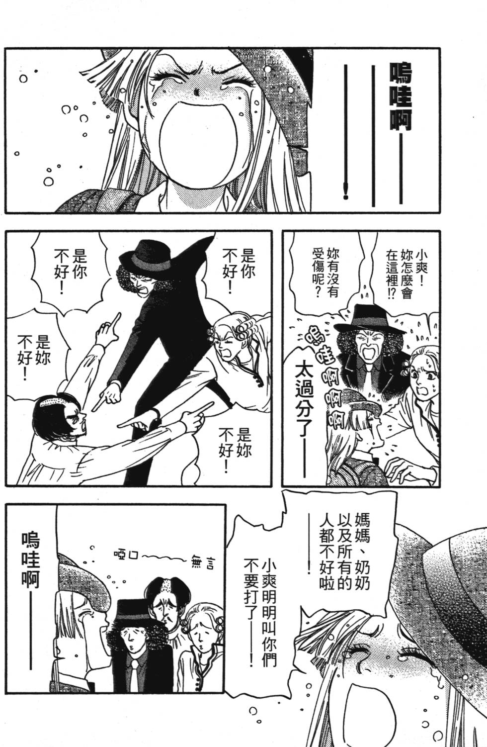 第129页