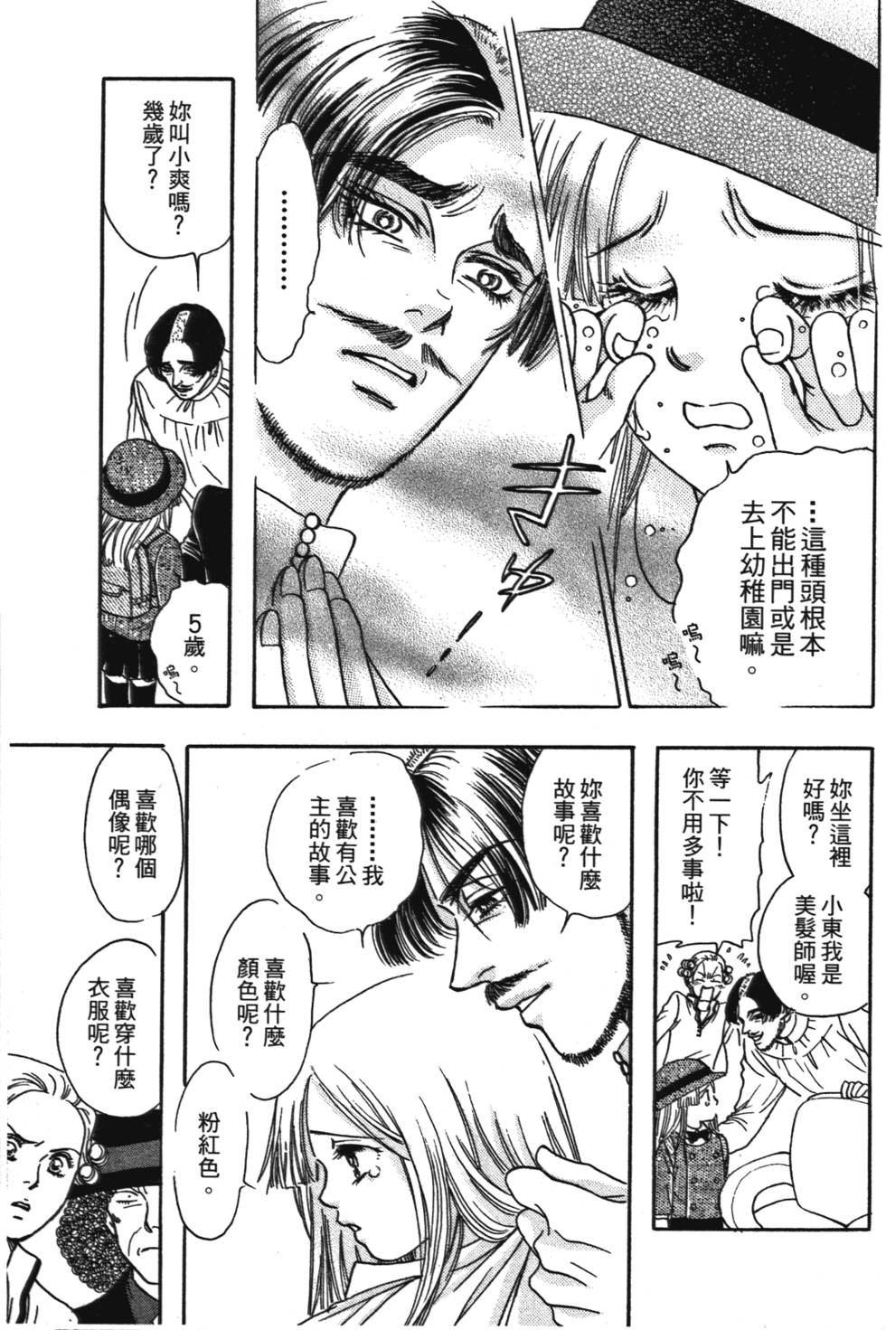 第130页