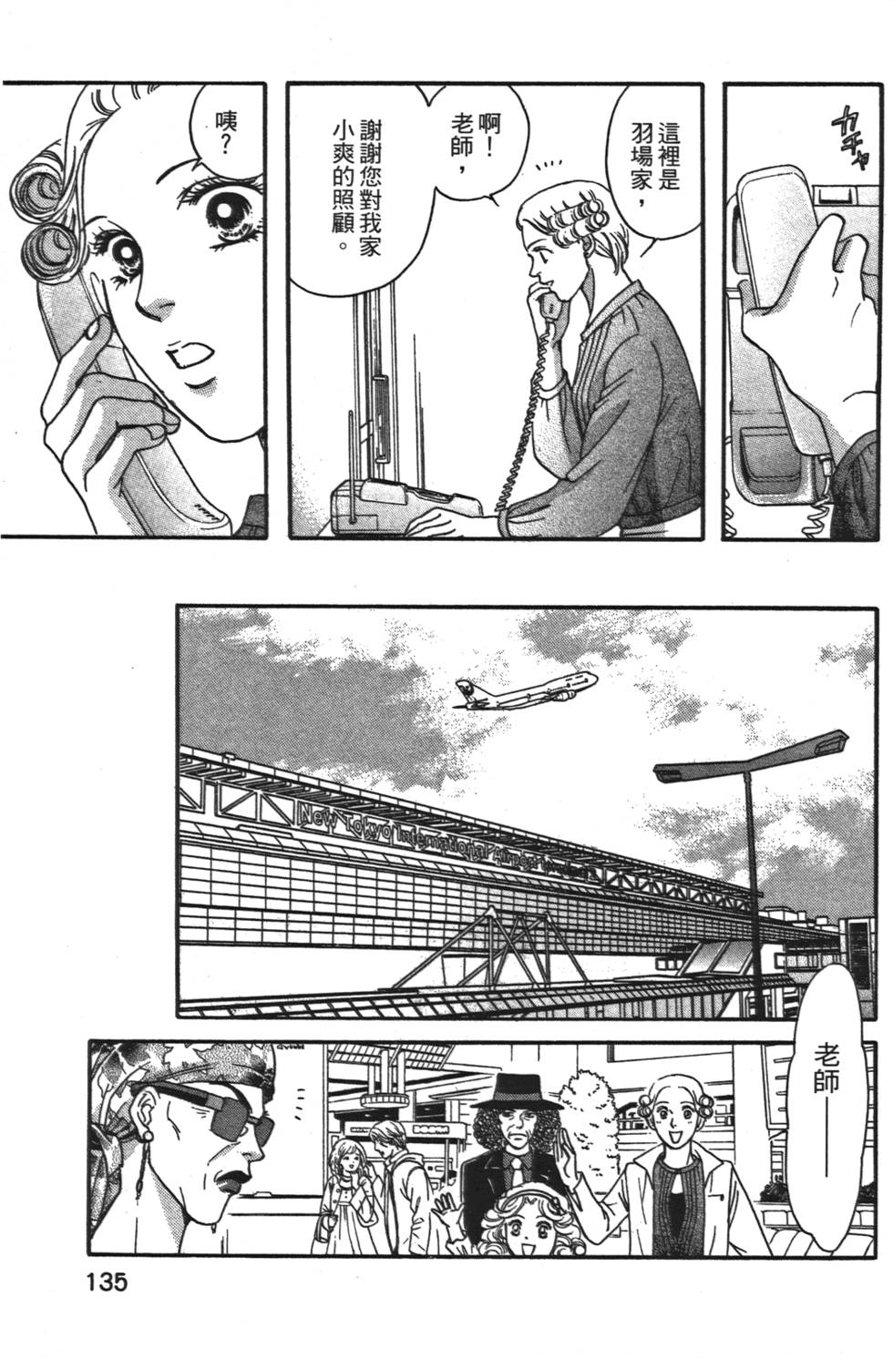 第134页