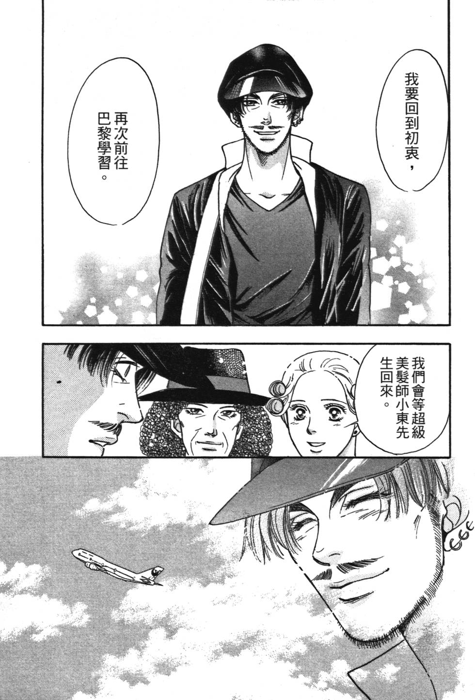 第138页