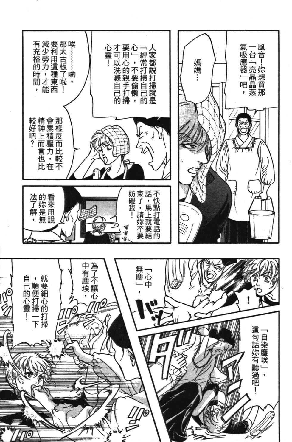第144页