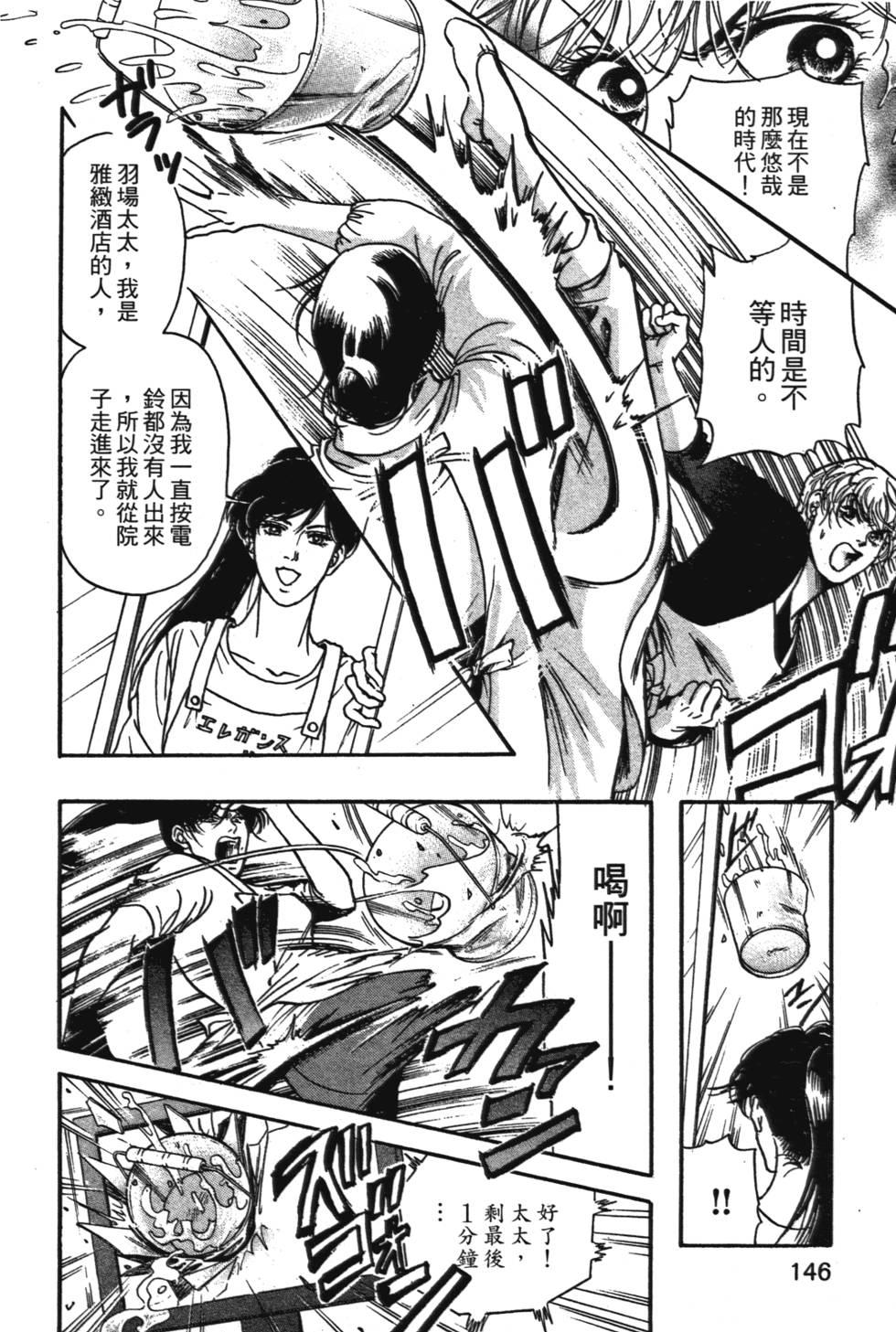 第145页