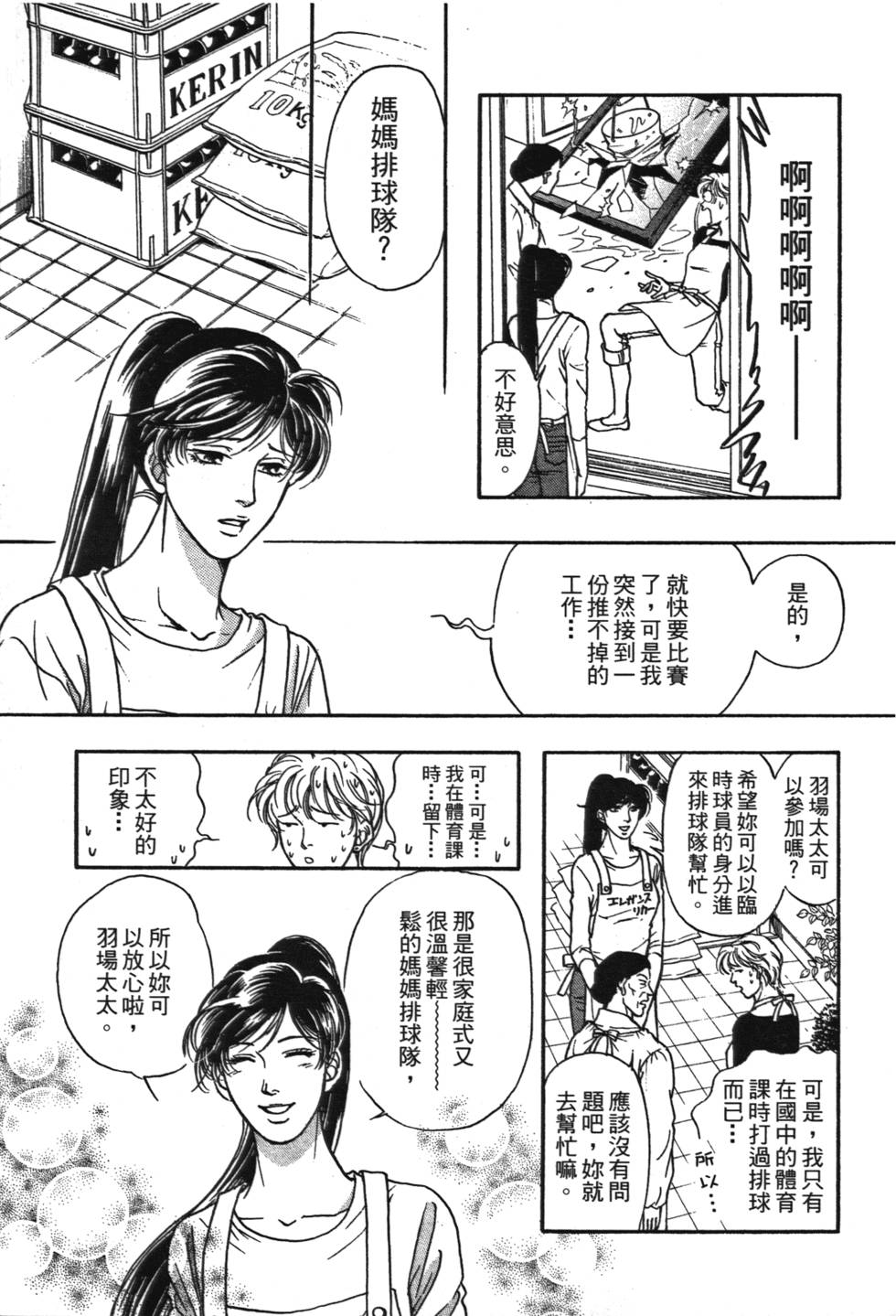 第146页